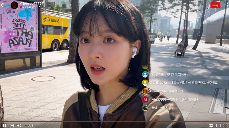 Banner for App the Horror