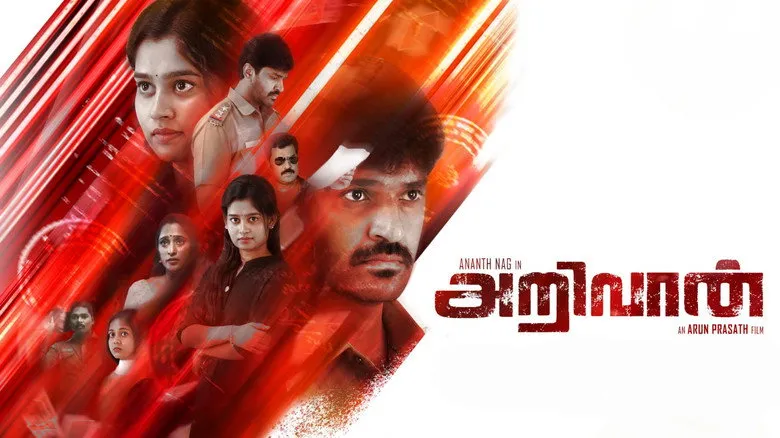 Banner for Arivaan