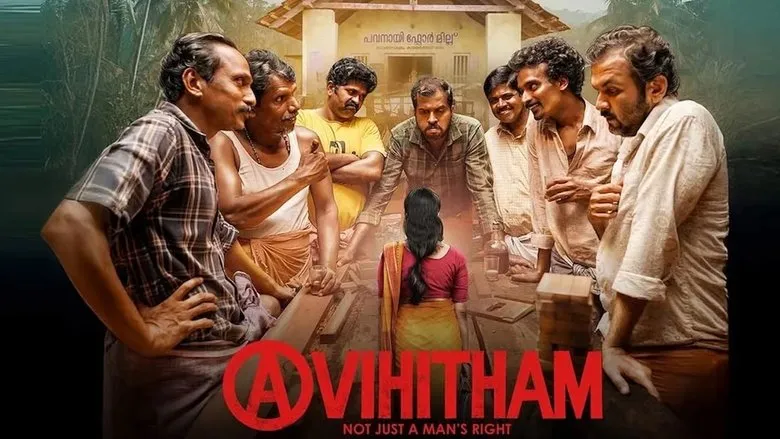 Banner for Avihitham
