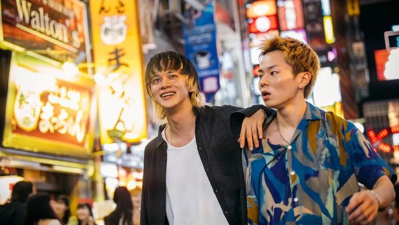 Banner for BAKA's Identity