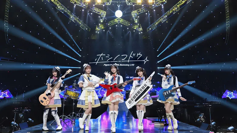 Banner for BanG Dream! - Poppin'Party 10th Anniversary LIVE 2025