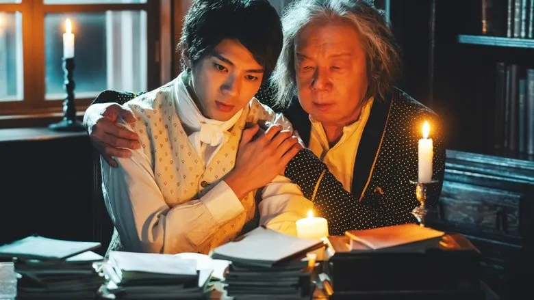 Banner for Beethoven Fabrication