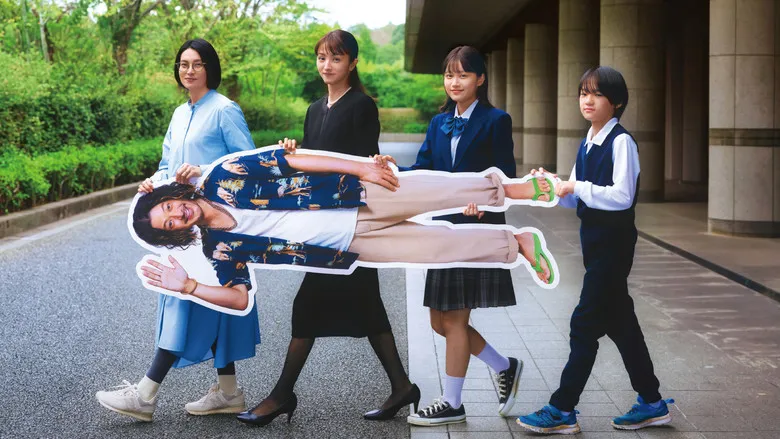 Banner for Bring Him Down to a Portable Size