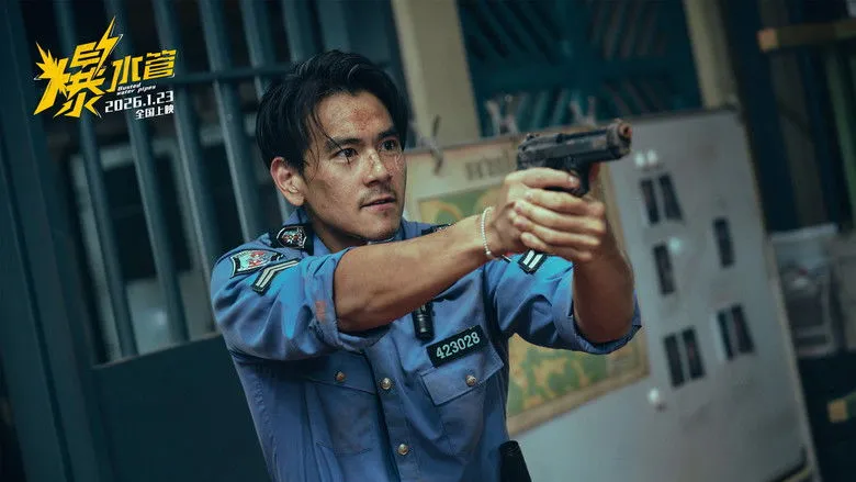 Banner for Busted Water Pipes