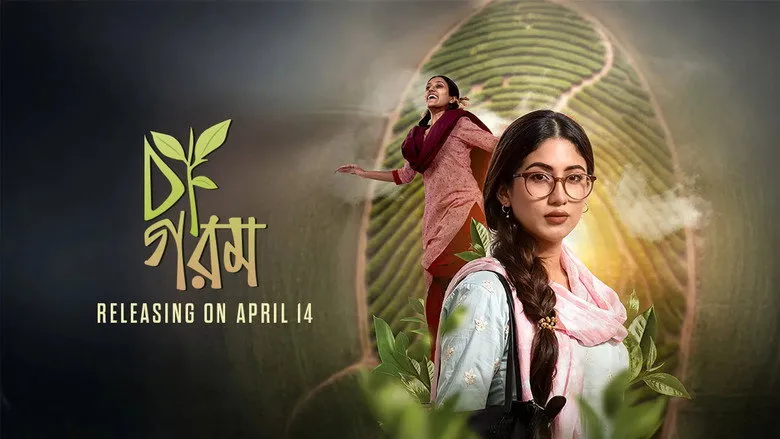 Banner for Cha Garam