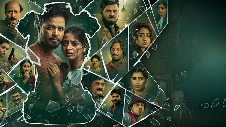 Banner for Chakranta