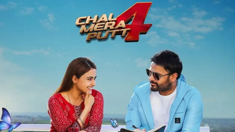 Banner for Chal Mera Putt 4