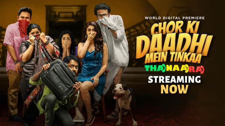 Banner for Chor Ki Daadhi Mein Tinkaa