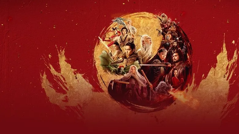 Banner for La creación de los dioses 2: Fuerza demoníaca