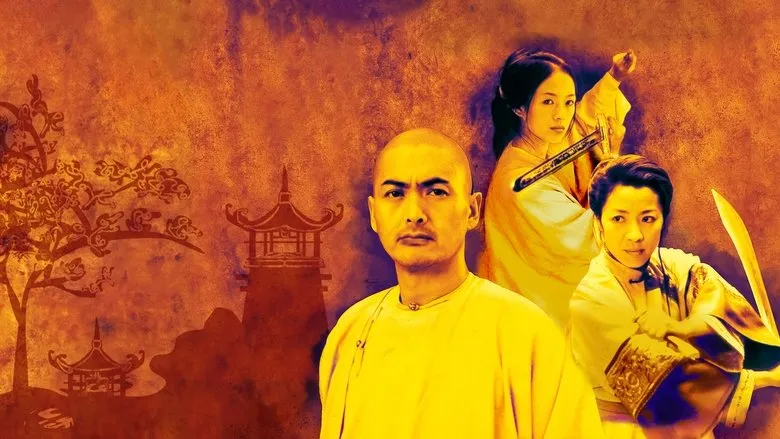 Banner for Crouching Tiger, Hidden Dragon