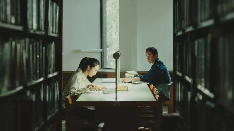 Banner for Deep Quiet Room