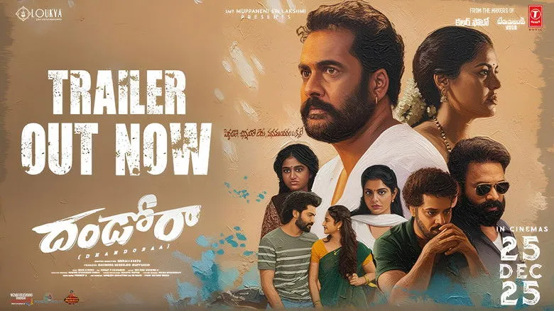 Banner for Dhandoraa