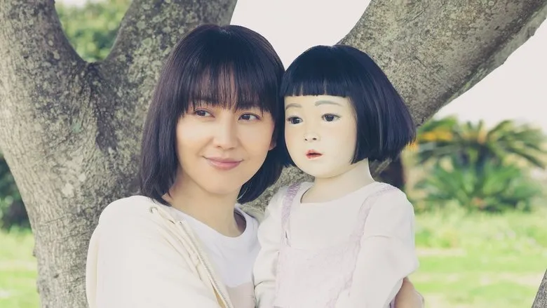 Banner for Dollhouse: Muñeca maldita