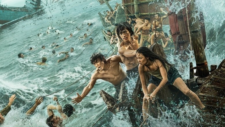 Banner for Dongji Rescue