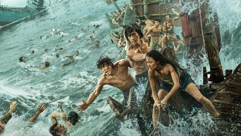 Banner for Dongji Rescue