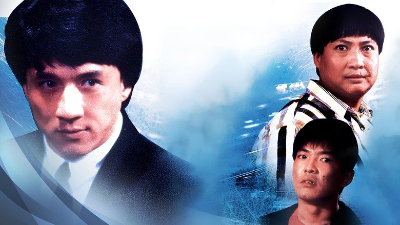 Banner for Dragons Forever