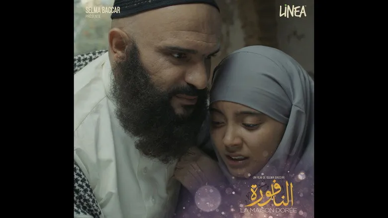 Banner for El Naffoura