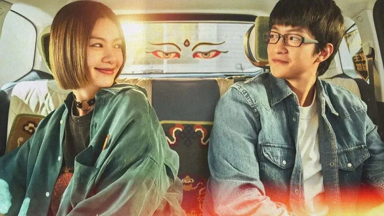 Banner for Enjoy Your Journey