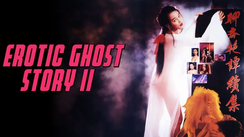 Banner for Erotic Ghost Story II