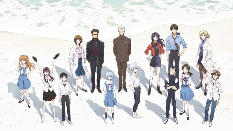 Banner for Evangelion : 3.0+1.01 Thrice Upon a Time