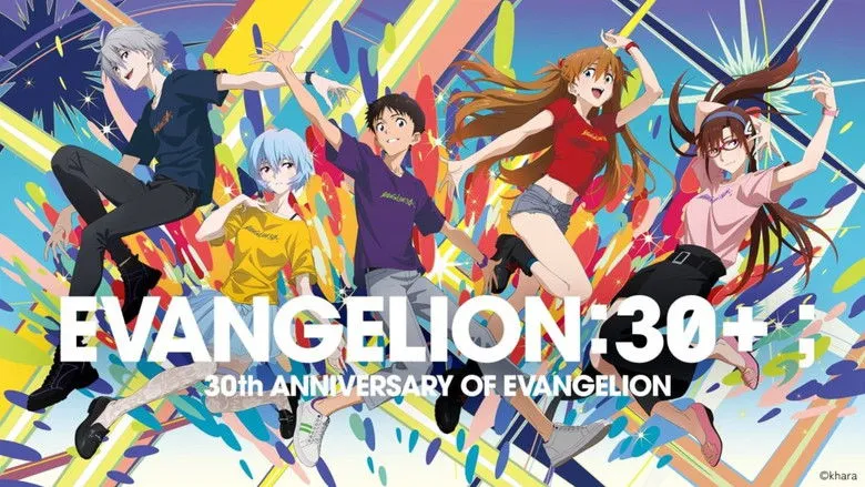 Banner for Evangelion Broadcast 30th Anniversary Special Performance