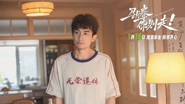 Banner for Every Dog Has Its Day