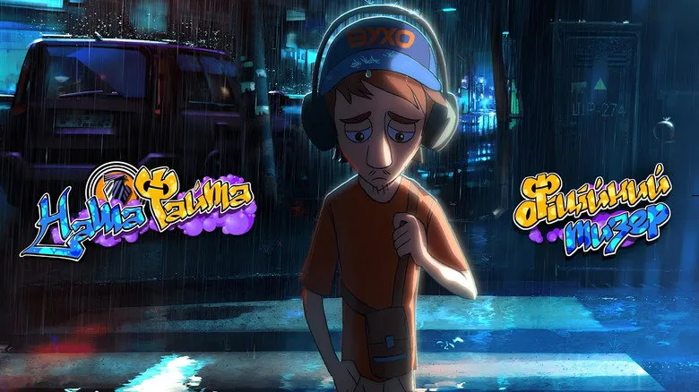 Banner for Family Squad