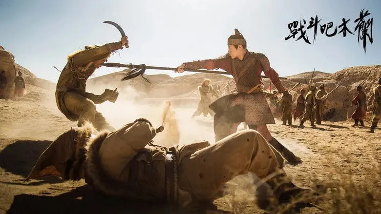 Banner for Fighting Mulan