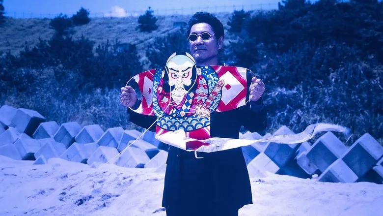 Banner for Havai Fişekler