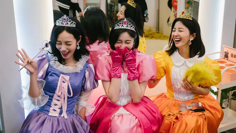 Banner for Forbidden Fairytale