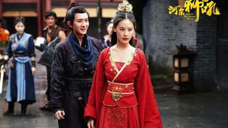 Banner for Forever the Lioness Roars