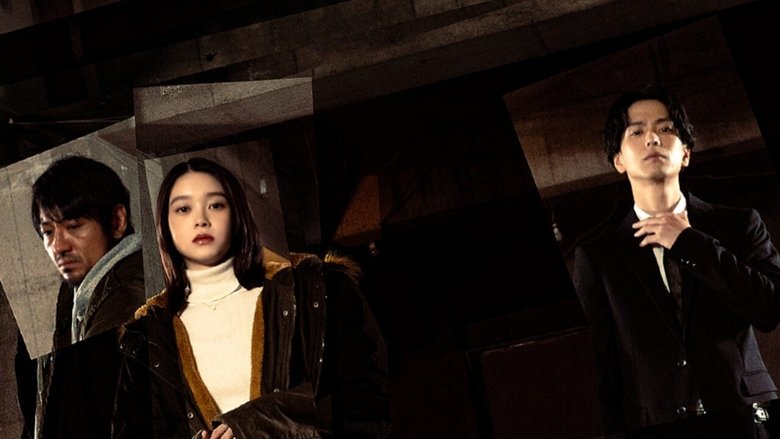 Banner for Ghost Killer