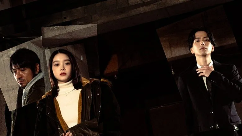 Banner for Ghost Killer