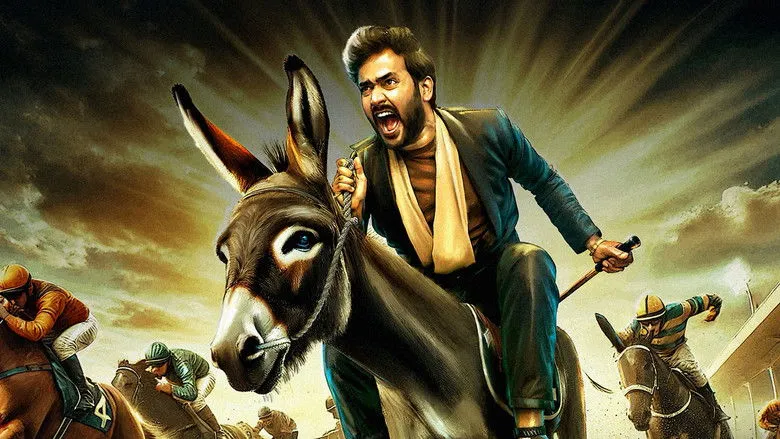 Banner for Gurram Paapi Reddy