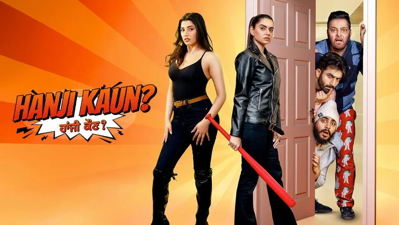 Banner for Hanji Kaun