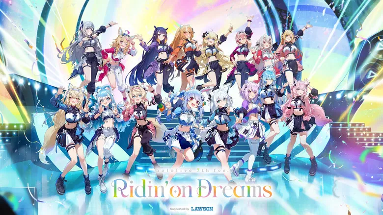 Banner for hololive 7th fes. Ridin’ on Dreams Day 1 Stage 1