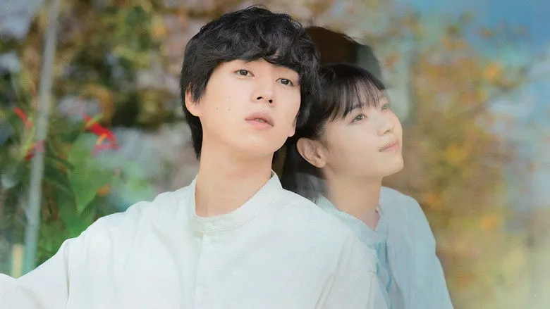 Banner for How to Forget You