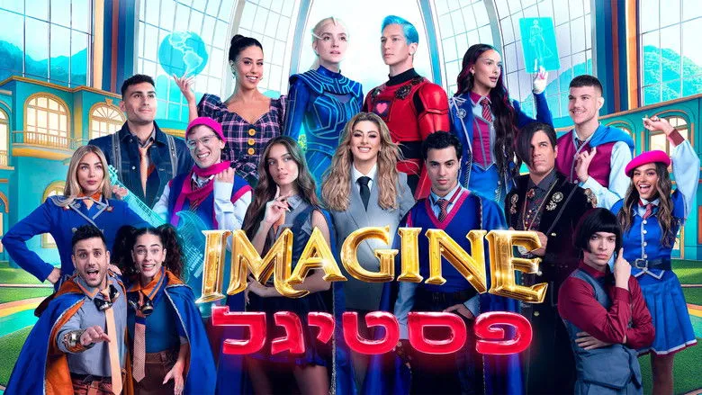 Banner for Imagine festigal