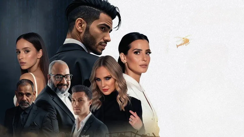 Banner for In Broad Daylight