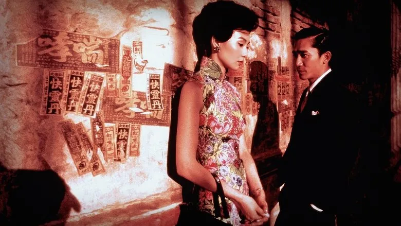 Banner for In the Mood for Love