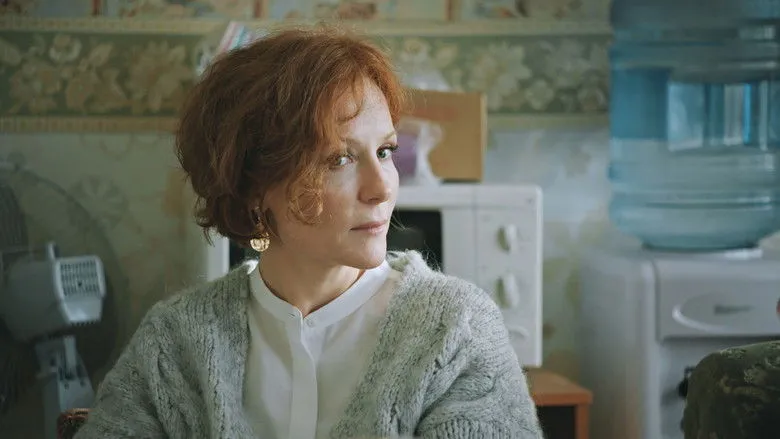 Banner for Intermission