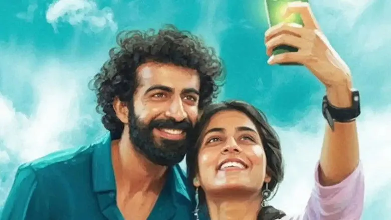 Banner for Ithiri Neram