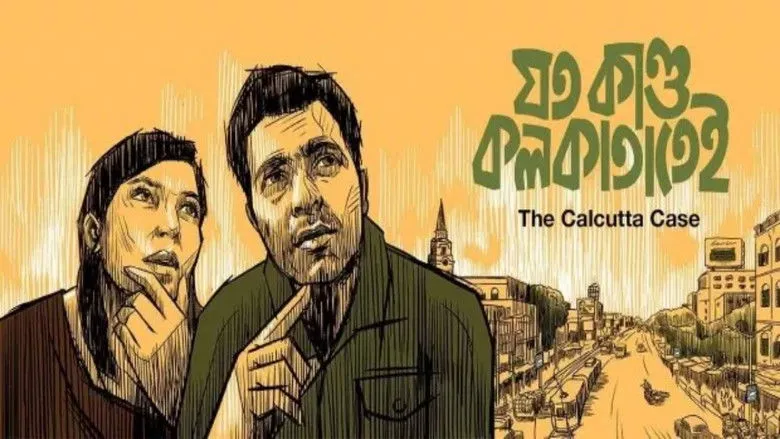 Banner for Joto Kando Kolkatatei