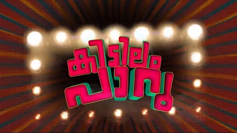 Banner for Kidilam Paru