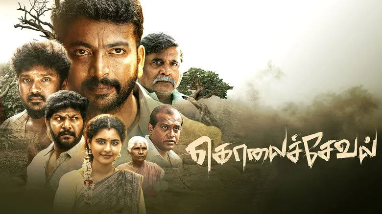 Banner for Kolaiseval