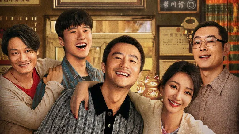 Banner for Life Hotel