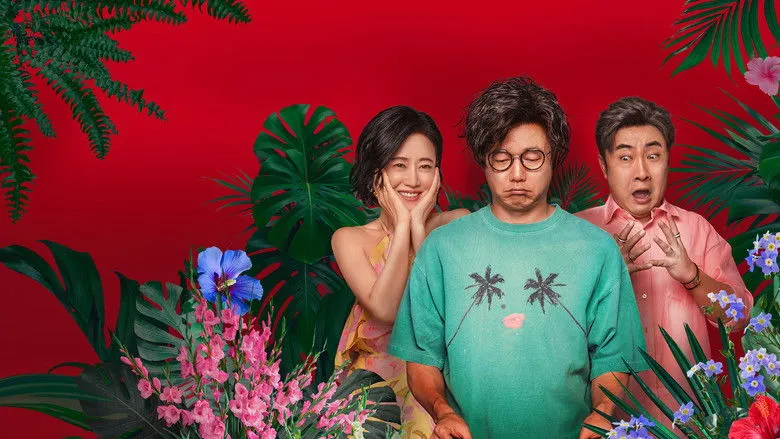 Banner for Love is Hard