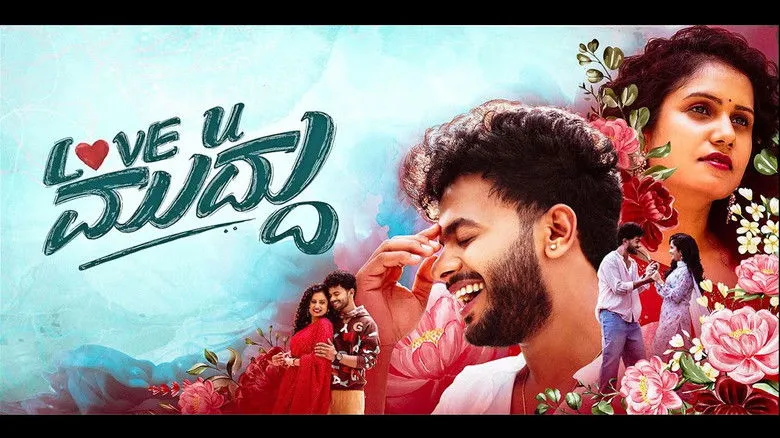 Banner for Love U Muddu