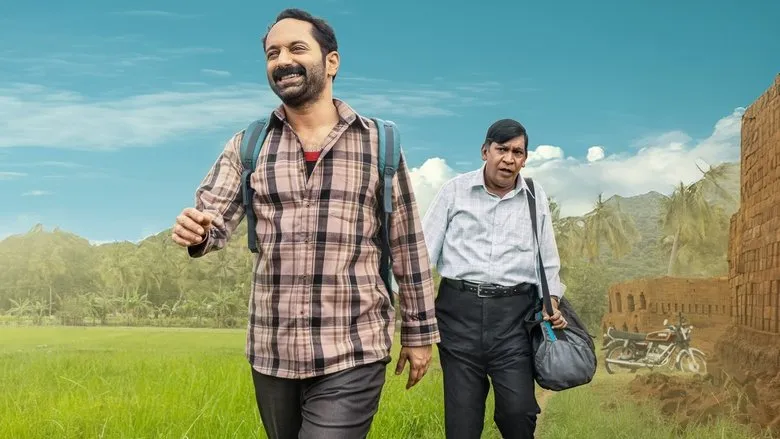 Banner for Maareesan