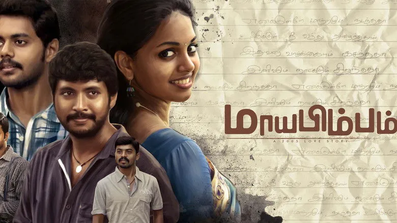 Banner for Maayabimbum